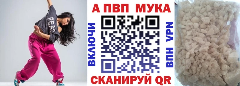 Alpha-PVP крисы CK  Баксан 