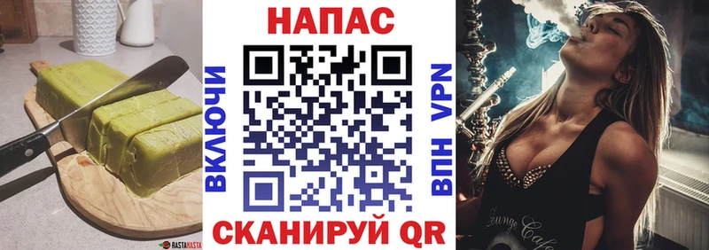 Canna-Cookies конопля Баксан