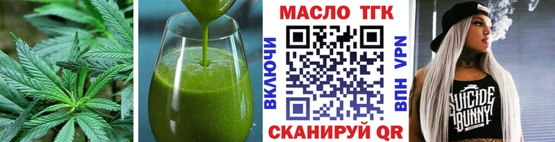 kraken сайт  Баксан  Печенье с ТГК конопля  где найти наркотики 