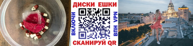 МЕГА сайт Баксан ЭКСТАЗИ диски