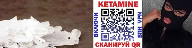продажа наркотиков omg рабочий сайт Кетамин VHQ Баксан