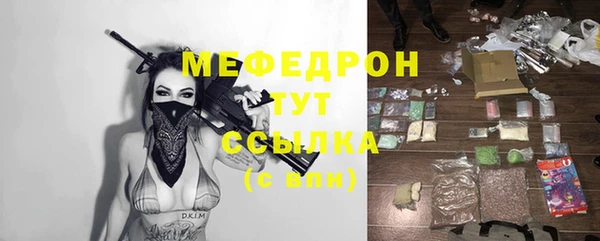 спиды Армянск
