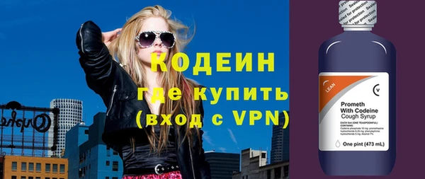 скорость mdpv Аркадак