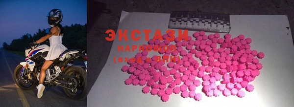спиды Армянск