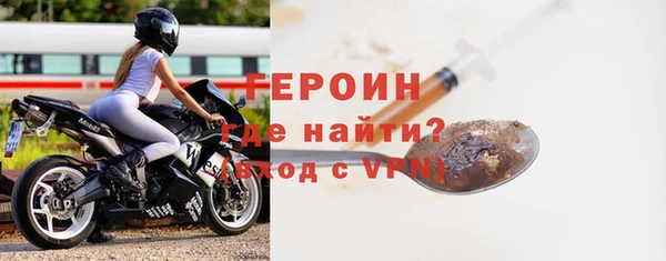 спиды Армянск