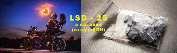 спиды Армянск