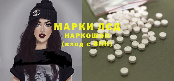скорость mdpv Аркадак