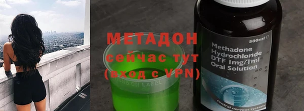 спиды Армянск