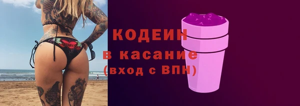 спиды Армянск