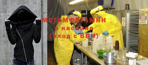 скорость mdpv Аркадак