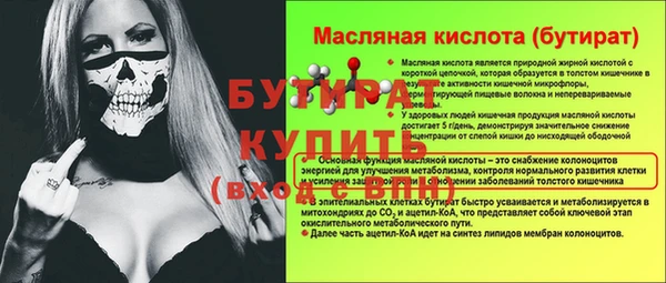 скорость mdpv Аркадак