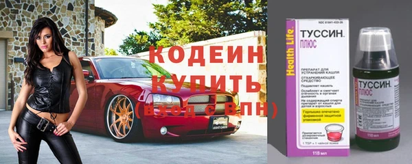 спиды Армянск