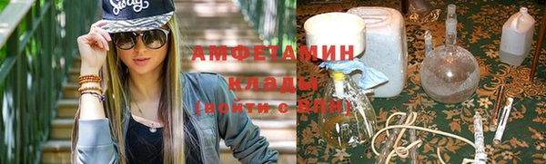 спиды Армянск