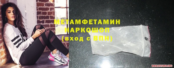 скорость mdpv Аркадак