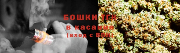 скорость mdpv Аркадак