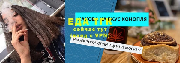 спиды Армянск