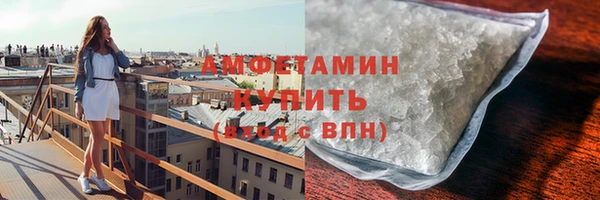 спиды Армянск