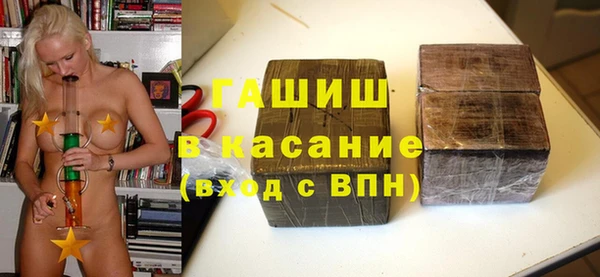 спиды Армянск