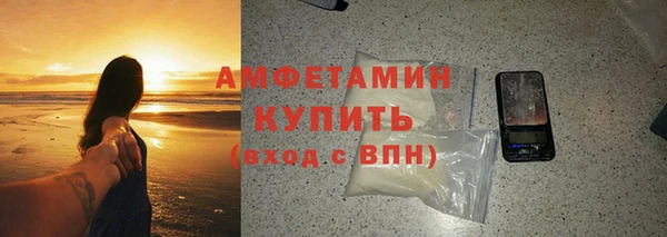спиды Армянск