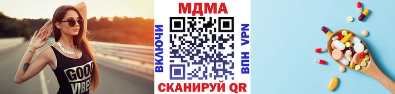 MDMA кристаллы Баксан
