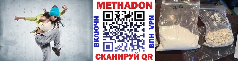 кракен рабочий сайт  Баксан  Метадон кристалл  где можно купить  